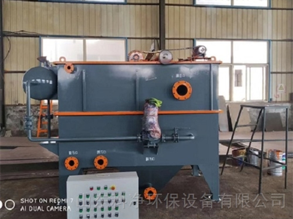 氣浮機